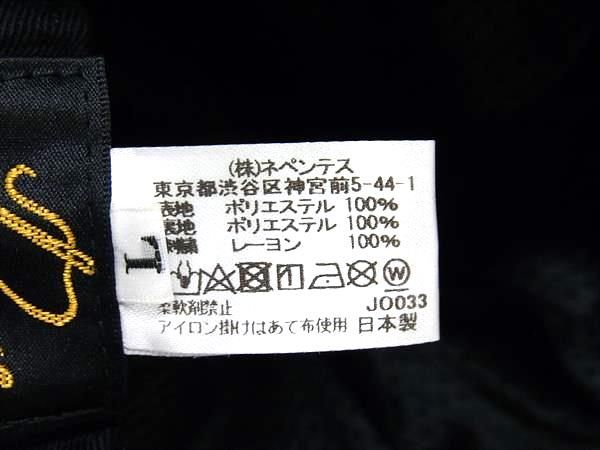 メンズ レッド系×ブラウン系