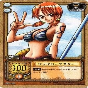 fy69 op-8 【状態B】ナミ 水着 私服 ワンピース ハイパーバトル