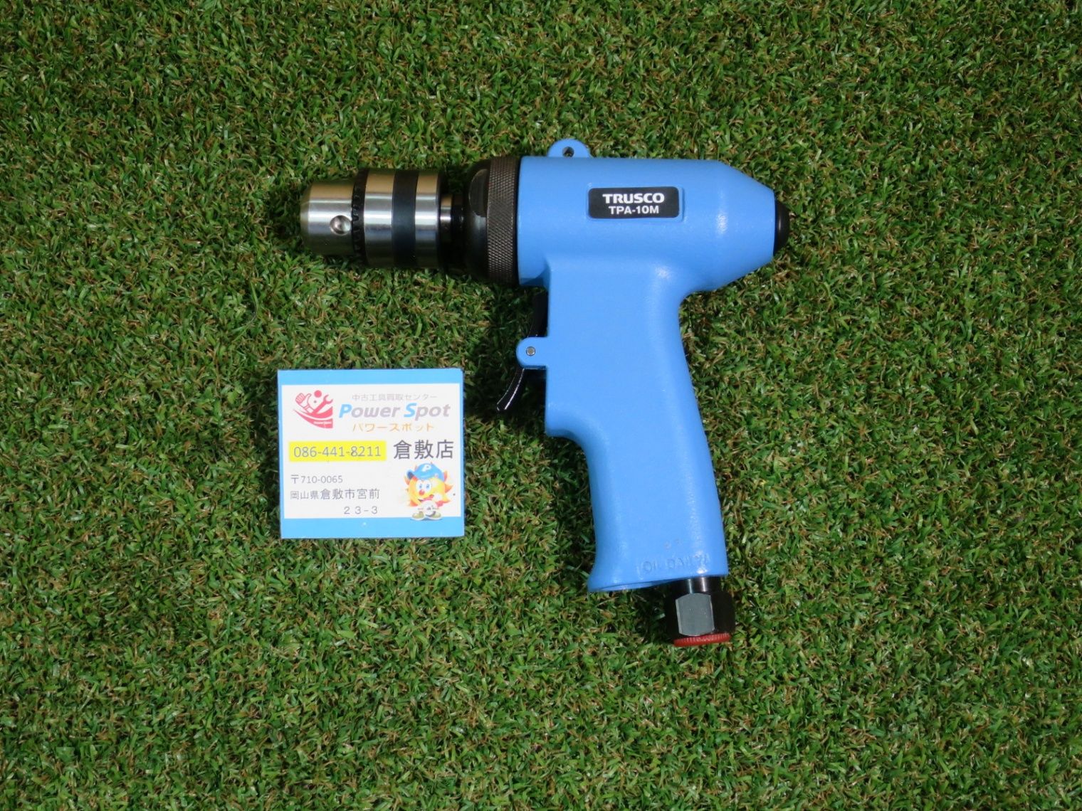 トラスコ TRUSCO エア タッパー 軽量タイプ 10mm用 TPA-10M