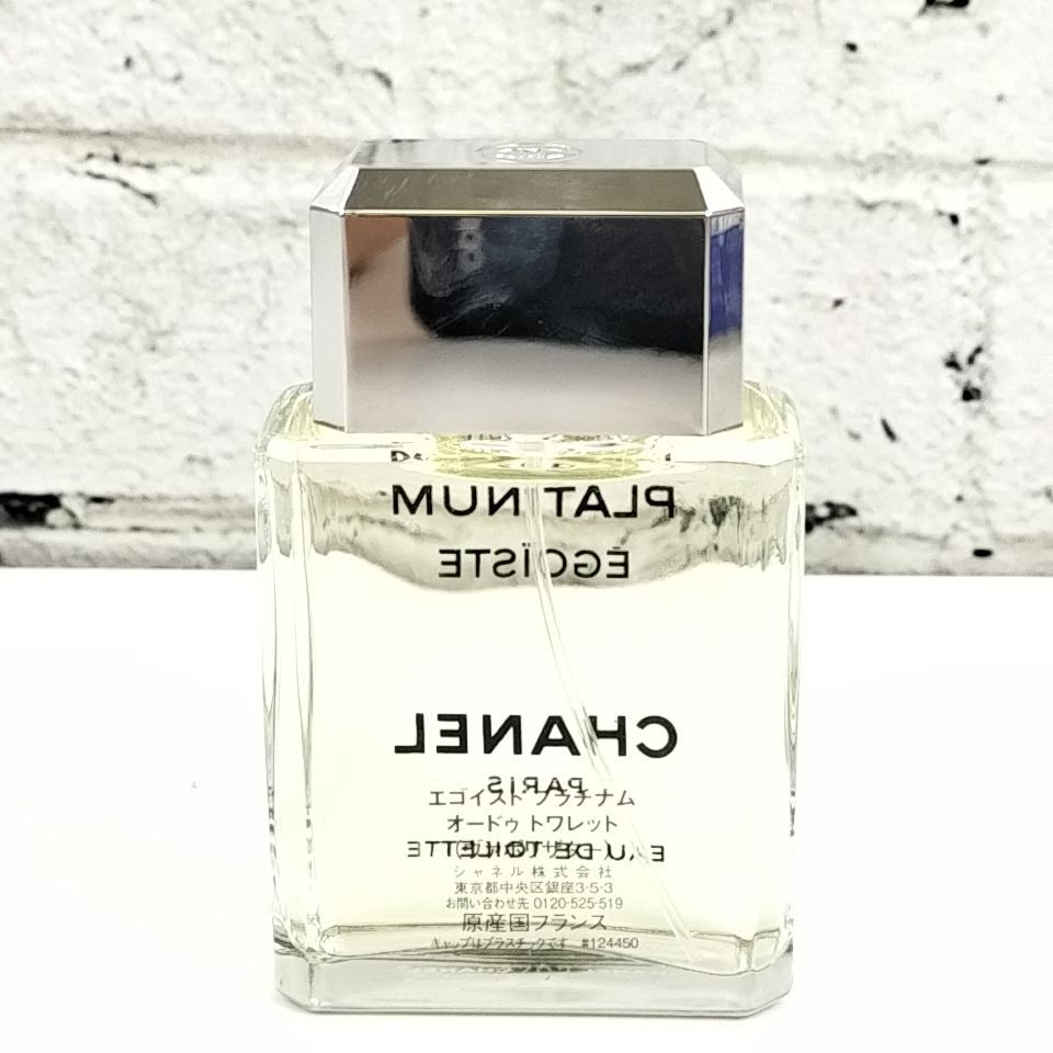 CHANEL 】N 81 A-4 ほぼ満タン 50ml PLATINUM EGOISTE シャネル