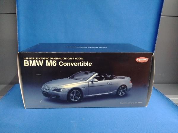 KYOSHO 1/18 BMW M6 Convertible Silver 京商
