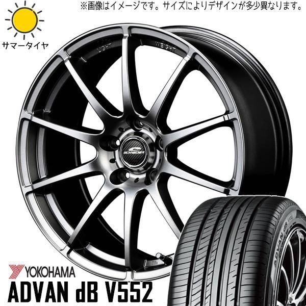 アクア フィールダー キューブ 195/55R16 ホイールセット | ヨコハマ アドバン db V553 & スタッグ 16インチ 4穴100 -  メルカリ