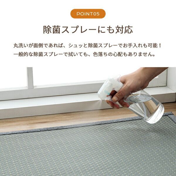 カビ発生しにくい