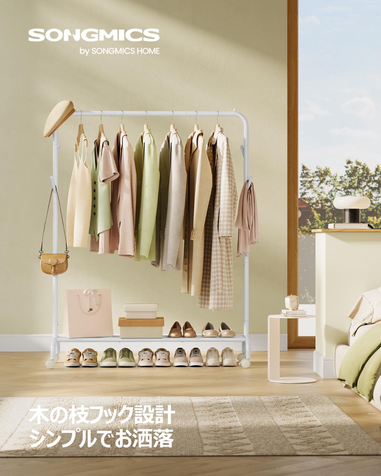 KAIHAOWIN ハンガーラック スリム 洋服ラック おしゃれ ポールハンガー