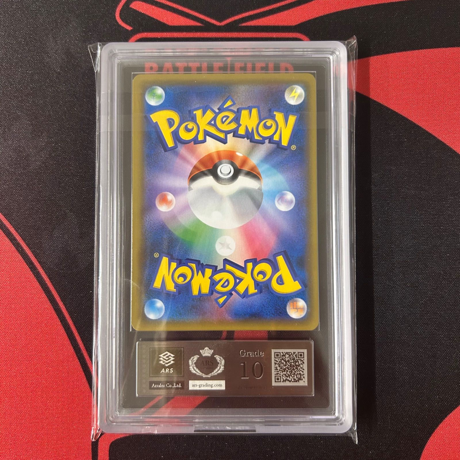 PSA10】グレイシアGX SSR 215/150の通販 トレカばいやー