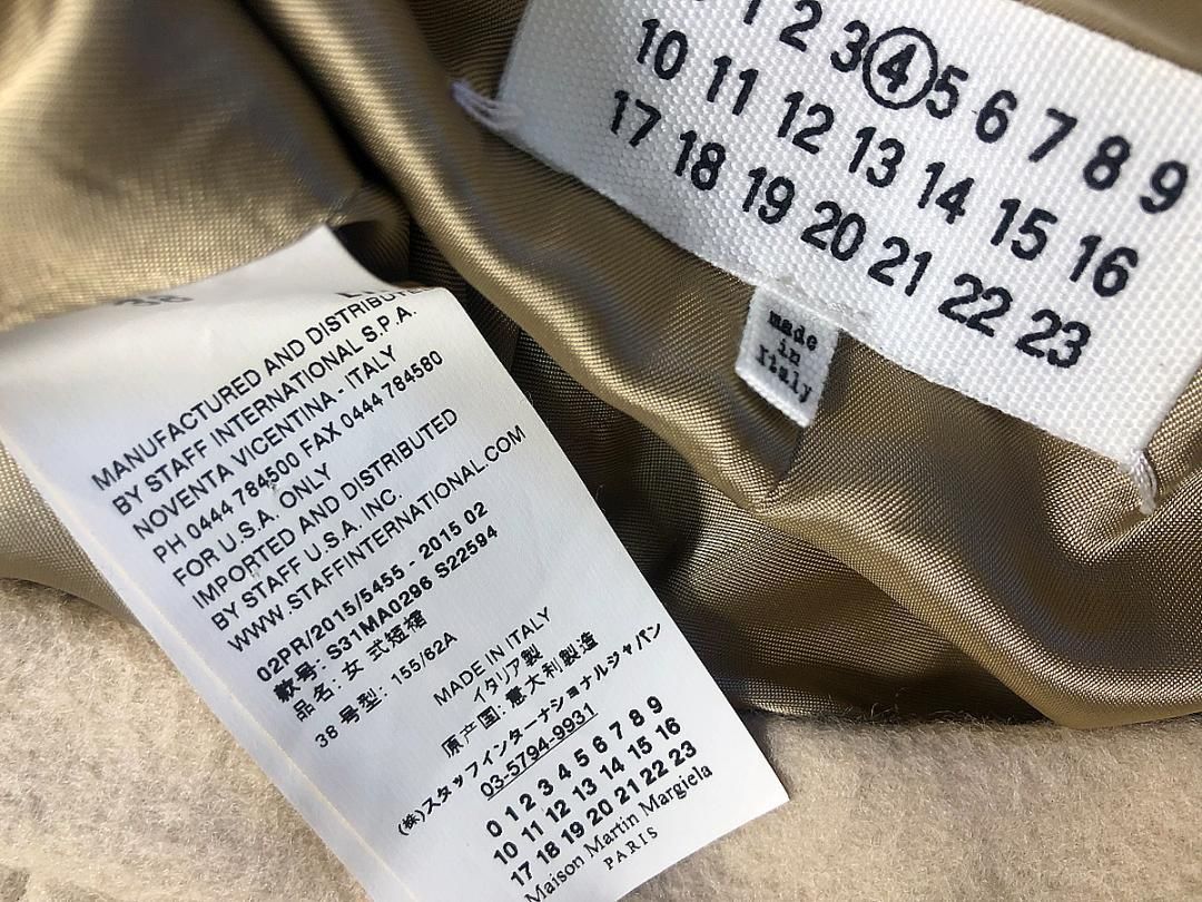 高品質 15AWメゾンマルジェラ ウール スリットスカート イタリア製 GULLKHAN_COM