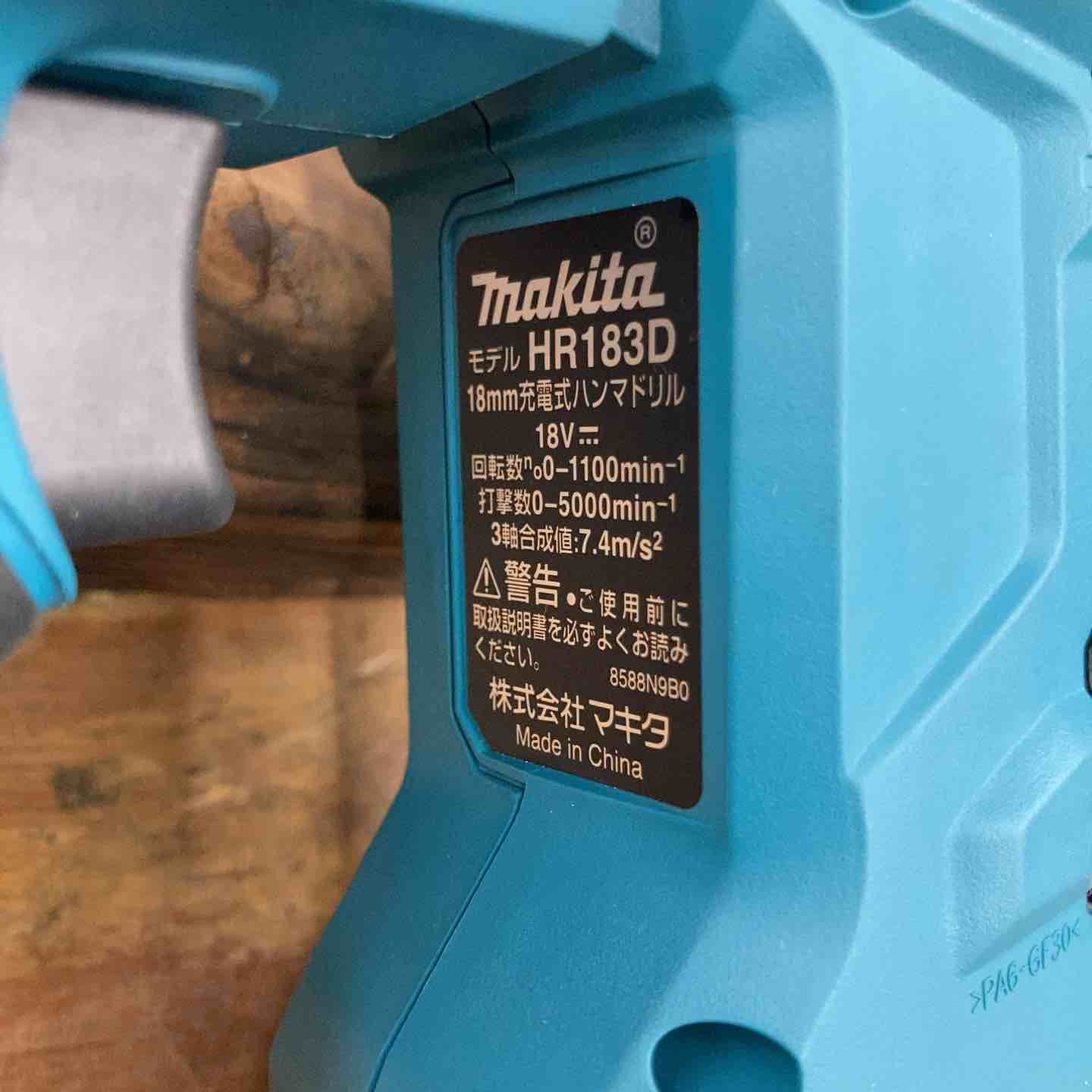 マキタ makita