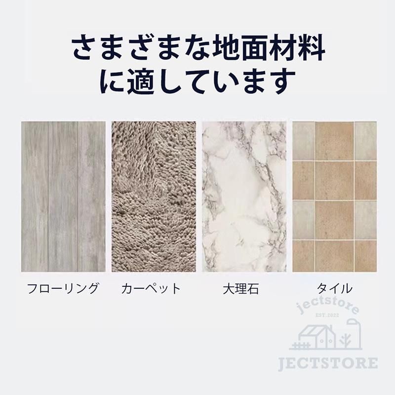 自動充電 静音