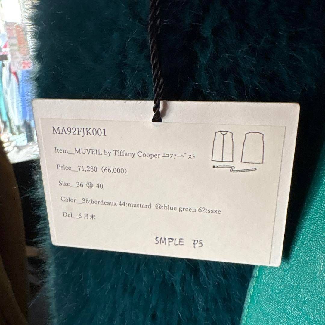 オフィスカジュアル