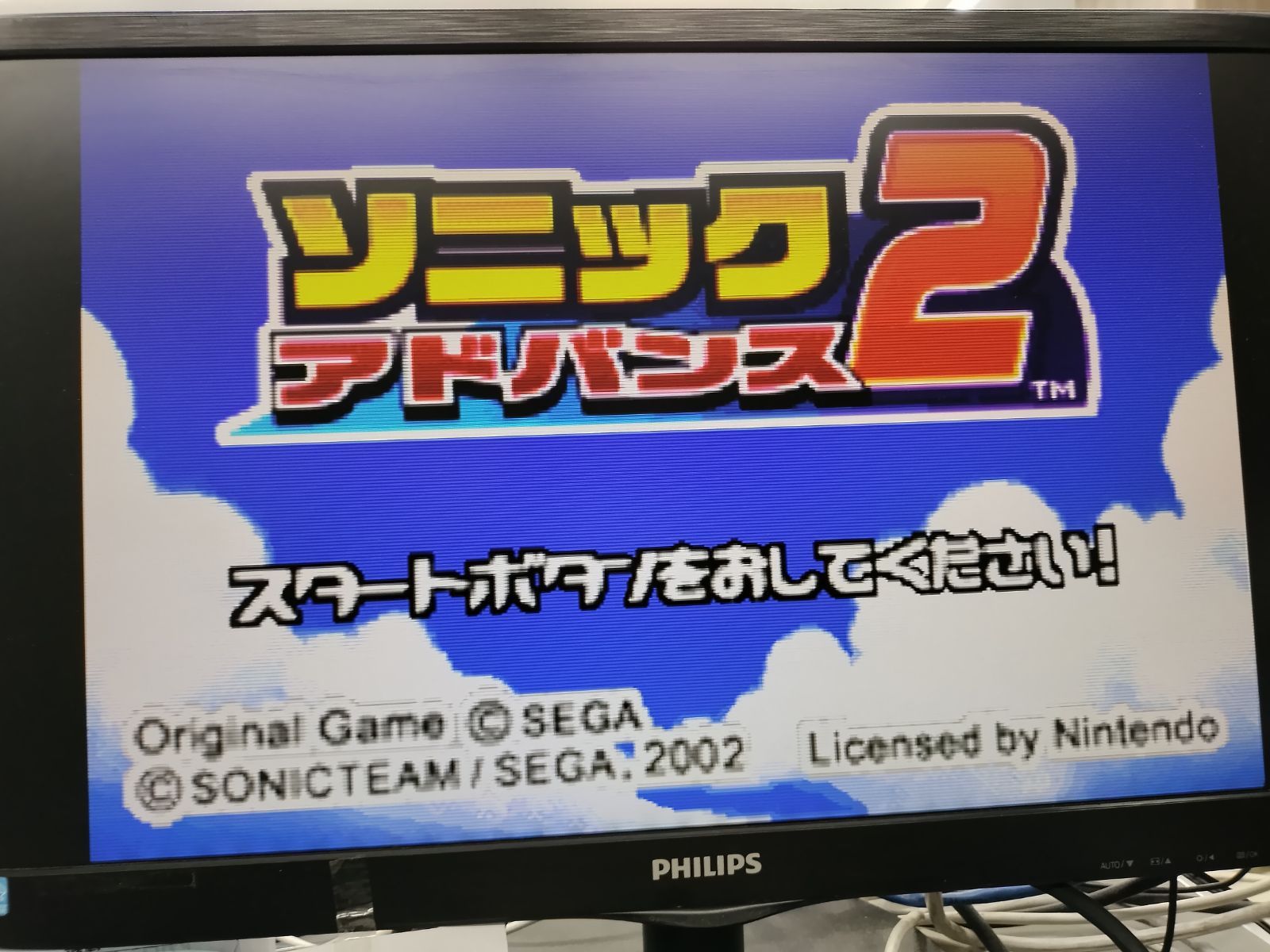 ソニック Wダブルパック GBA ソニックアドバンス＆チューチュー