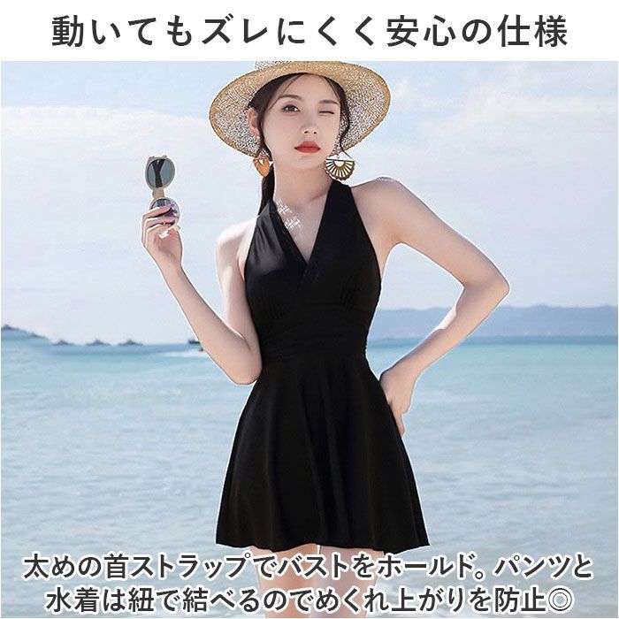 通販 ワンピース黒 大人 水着 体型 カバー 黒 Amazon 水着 体型カバー