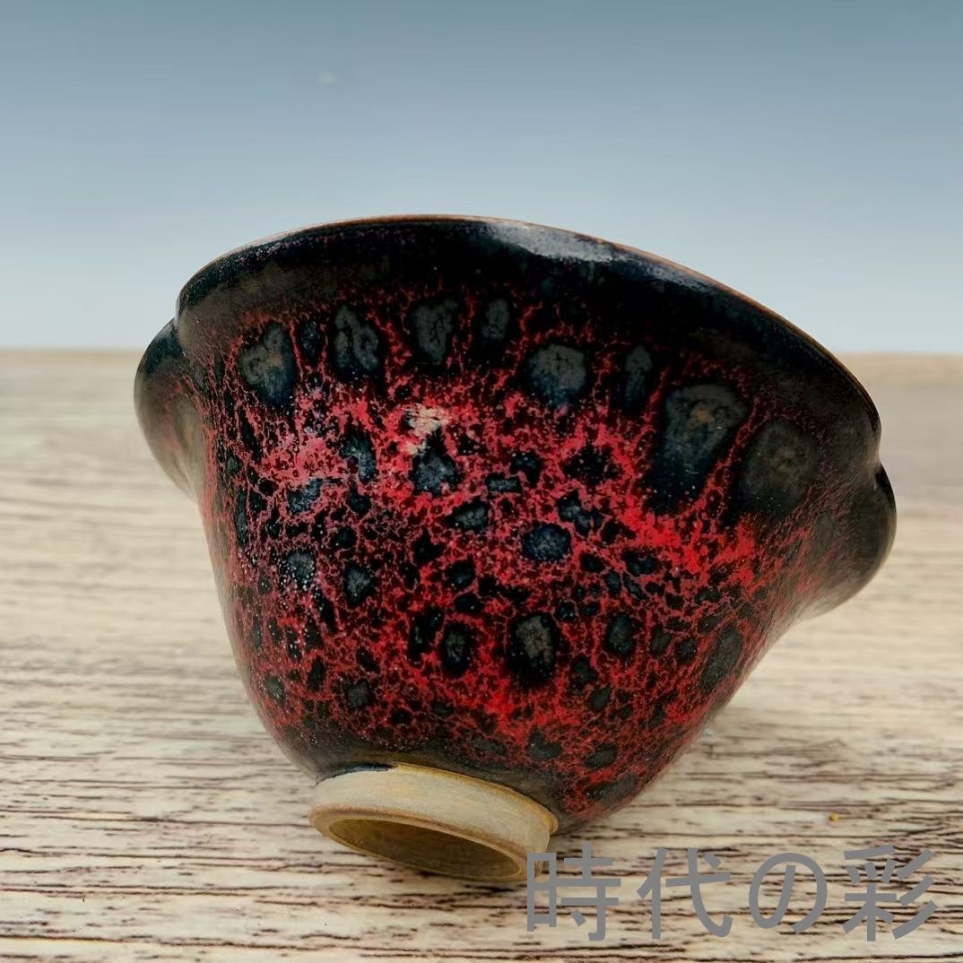 中国古美術 宋代建窯 曜変花口盞 曜変意匠 花口造形 茶碗 茶道具 骨董