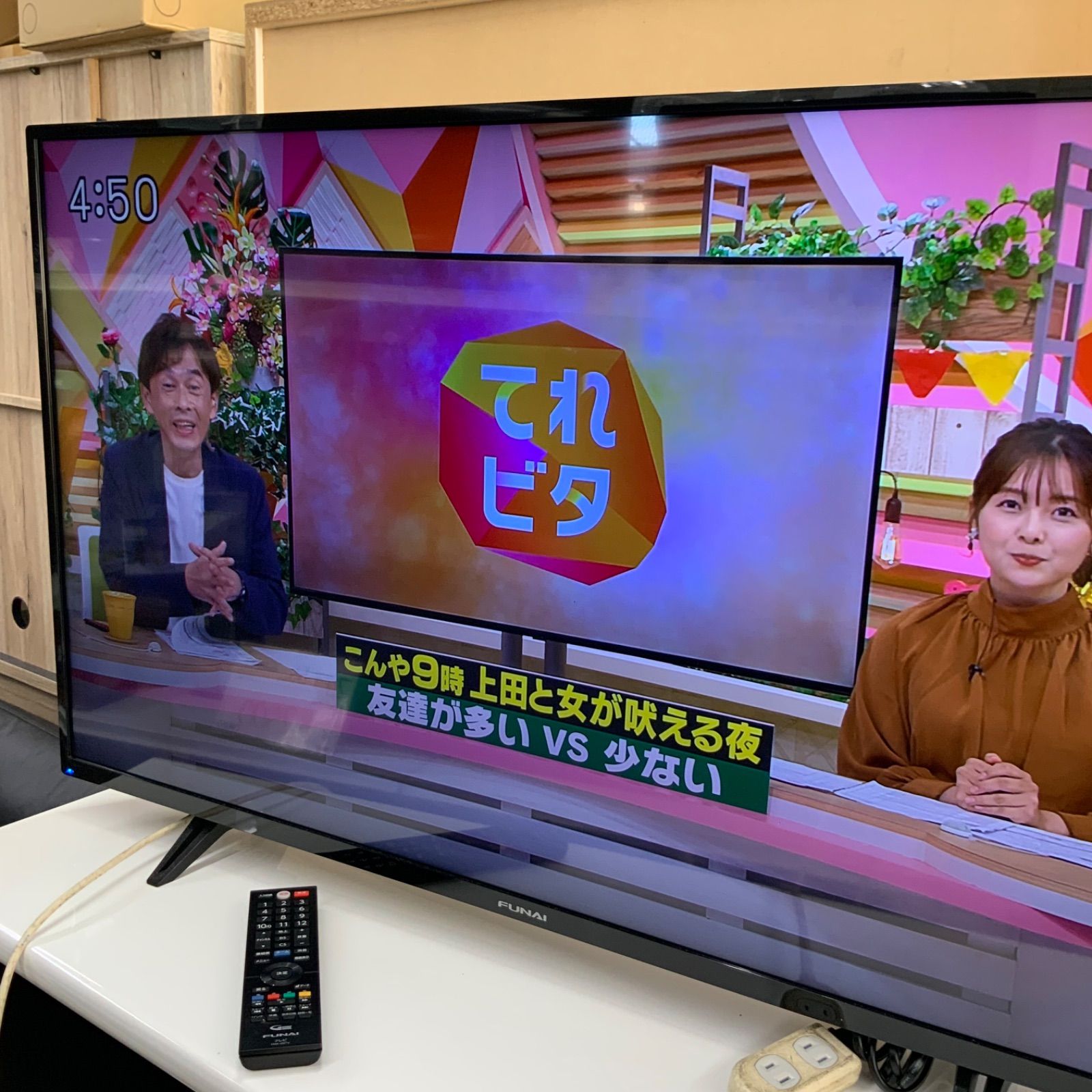 中古 美品】フナイ 2020年製 FL43U3130 液晶テレビ - テレビ