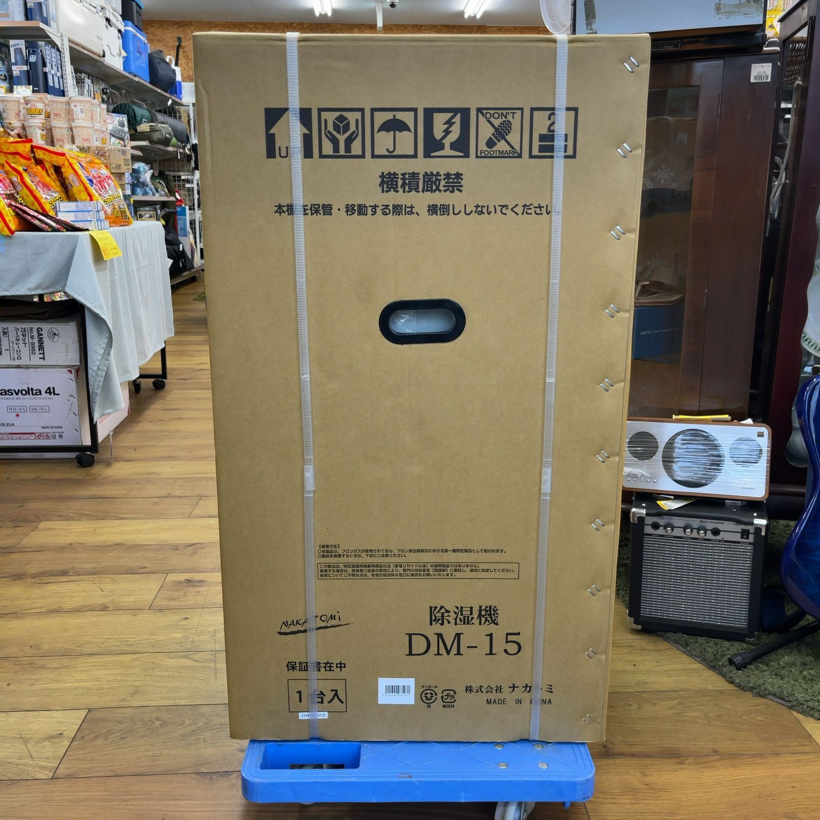 プレハブ45畳 鉄筋55畳 業務用 夏の必需品! 新品未開封品 2022年製 