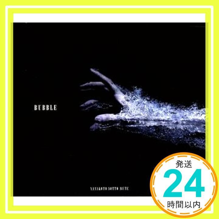 BUBBLE CD ヤなことそっとミュート? 畠山凌雅 J.OG_02