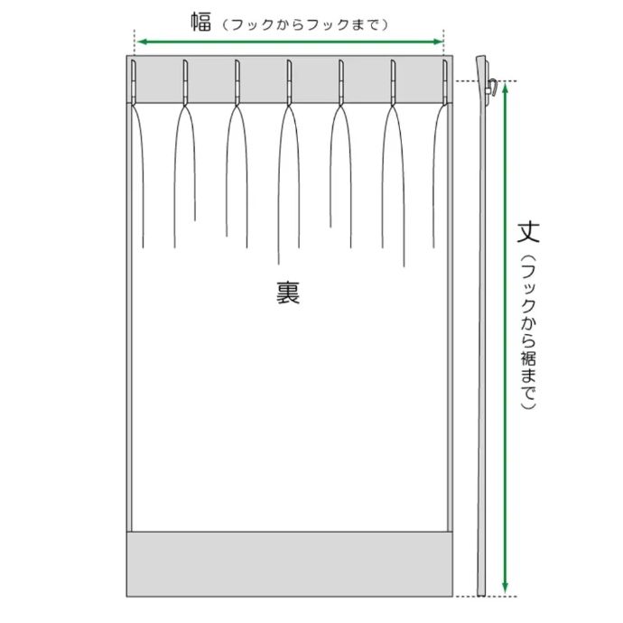 新品】ムーミン 日本製 カーテン 150×178 2枚セット クォーター