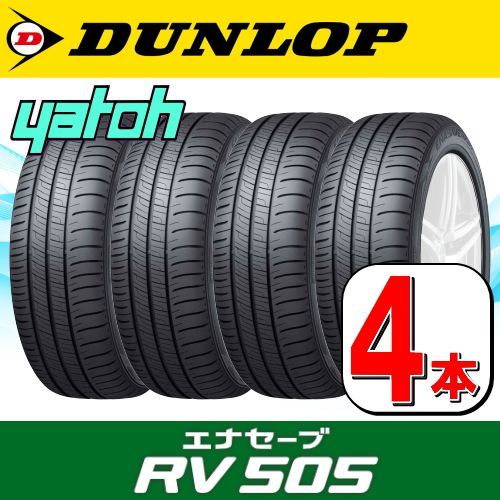 235/50R18 新品サマータイヤ 4本セット DUNLOP ENASAVE ダンロップ ...