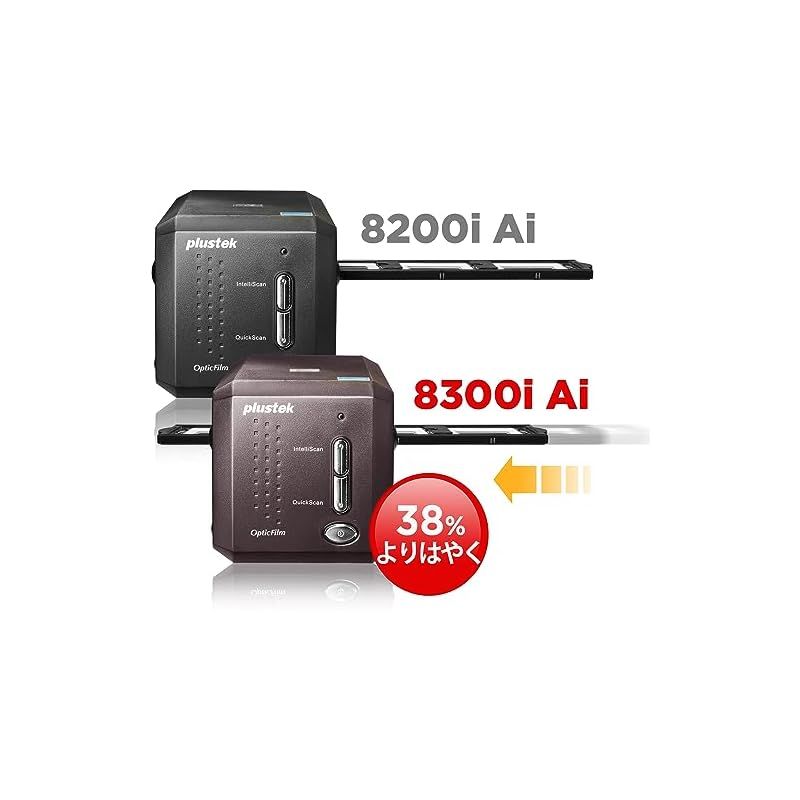 Plustek OpticFilm 8300i Ai 未使用に近い Amazon | Plustek OpticFilm 8300i Ai フィルム スキャナー