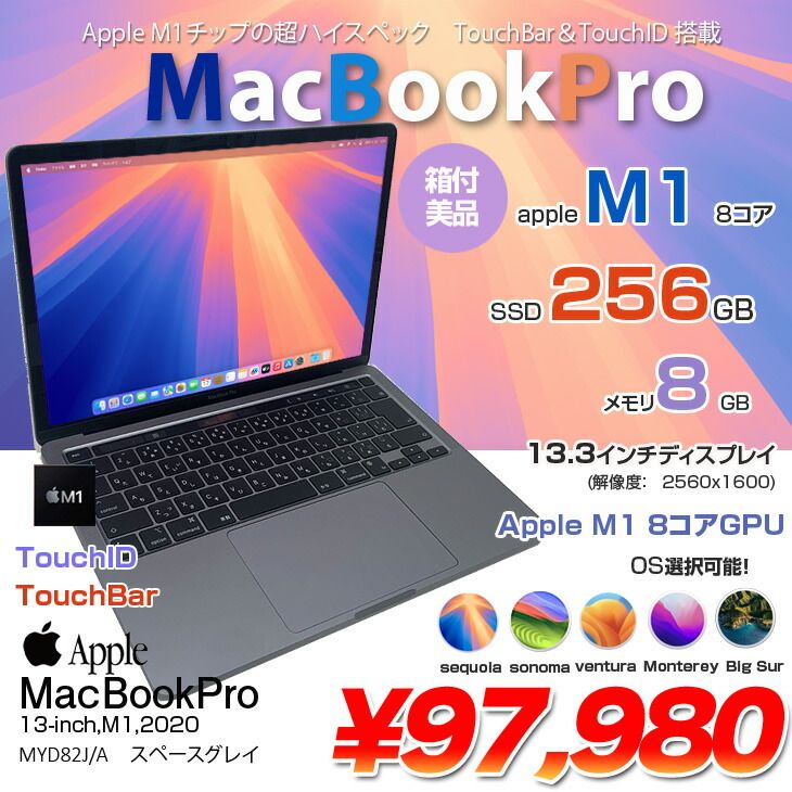 404【早い者勝ち】MacBookAir 2015 Early 13.3インチ☆ 404【早い者勝ち】MacBookAir 2015 Early 13.3インチ☆ 早い者勝ち