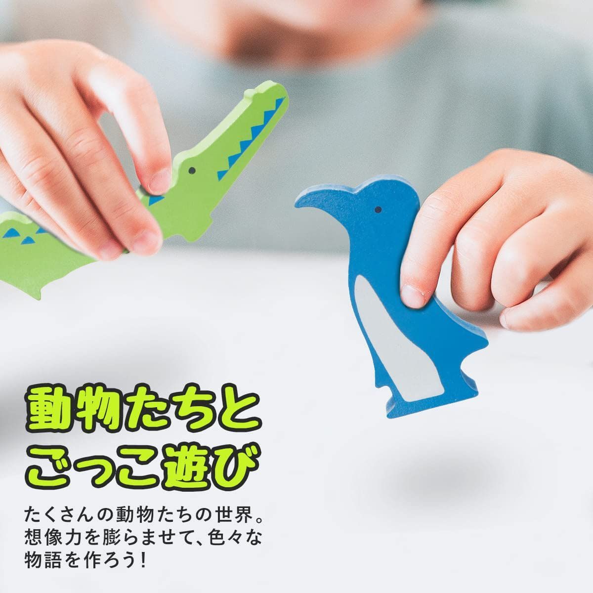 4歳 5歳