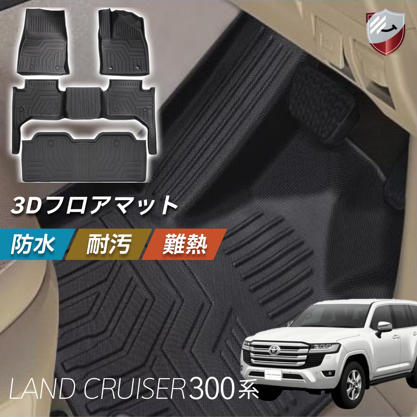 ランドクルーザー300 フロアマット 7人乗り フロアマット カスタム 