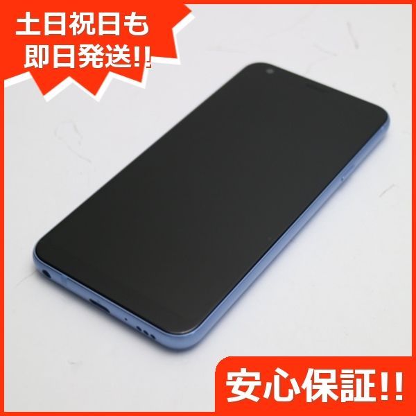 美品 L-03K LG style ブルー スマホ 即日発送 スマホ 白ロム DoCoMo LG電子 土日祝発送OK 01000 - メルカリ