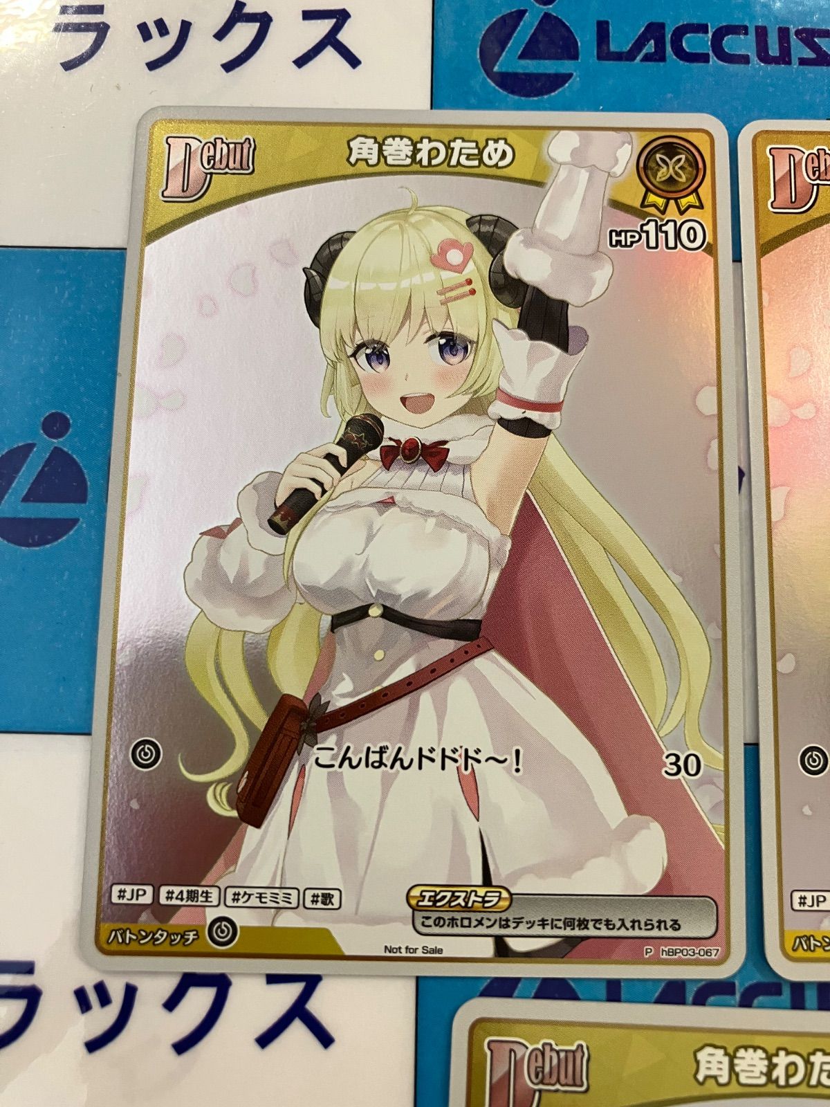 ホロカ わためいと プロモ ホロライブカードゲーム ホロライブカードゲーム/ホロカ 角巻わため プロモ ホイル 5枚