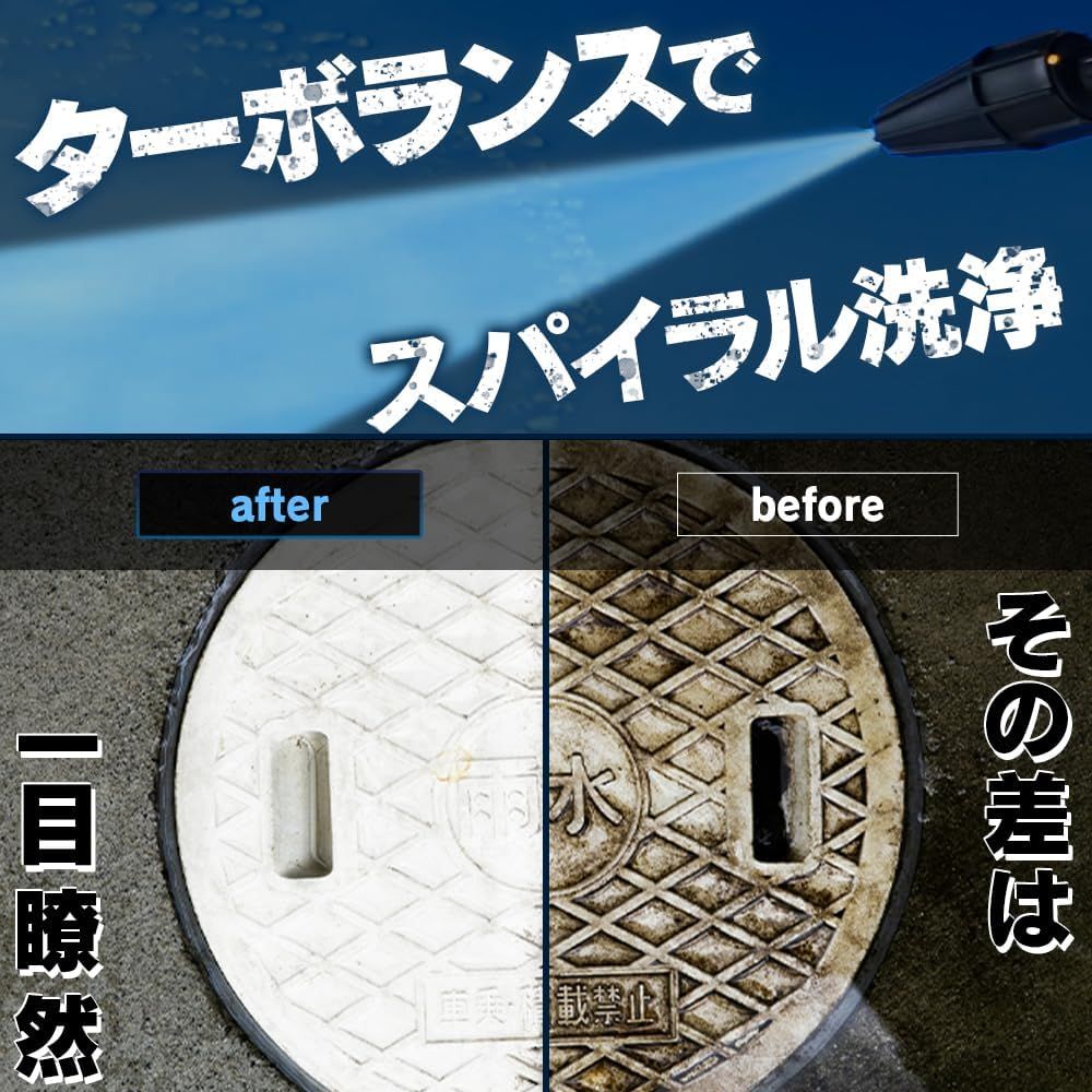アイリスオーヤマ
