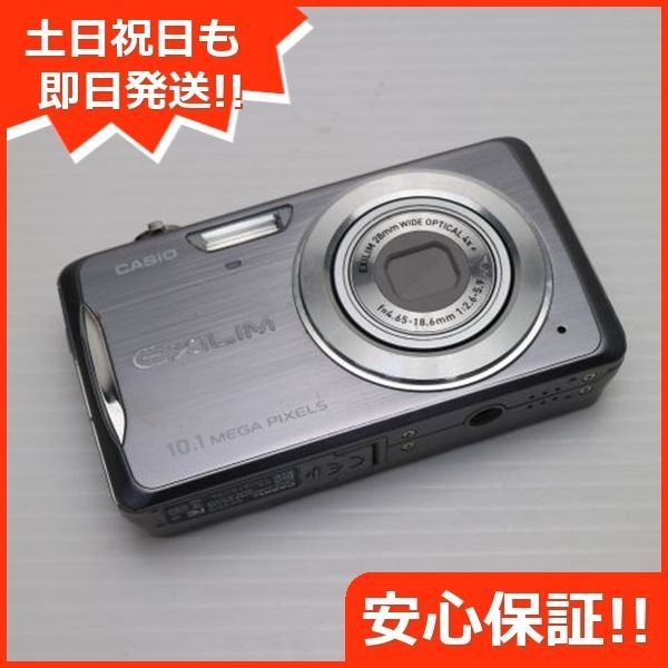 美品 EX-Z270 グレイ 即日発送 CASIO EXILIM デジカメ 本体 土日
