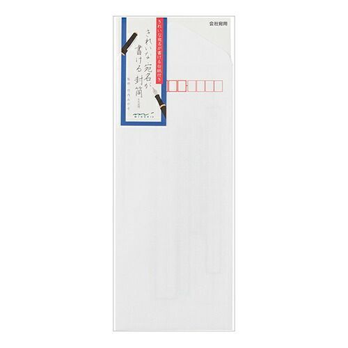 (まとめ）【ミドリ】封筒 きれいな宛名が書ける封筒 縦 お礼状用 20529 【×20セット】 9,435円