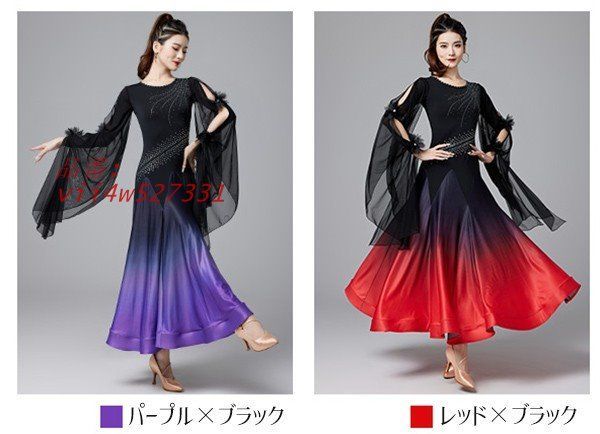 社交ダンス衣装 レディース モダンドレス 社交ダンス ダンスウエア ワルツダンス服 ロング丈 ステージ衣装 社交ダンスドレス ゴージャス 華やか vii4w527331