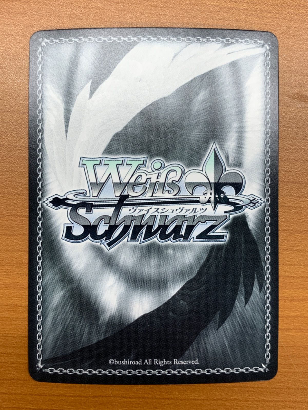 ヴァイスシュヴァルツ ウマ娘 サトノダイヤモンド SP サイン Natural