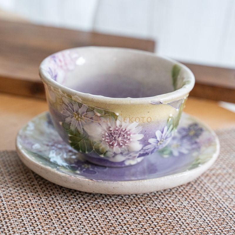 未使用 ゆずりはコーヒー碗皿 紫京花 【公式通販】