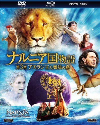 DVDではありません！ナルニア国物語プレスROM監督サイン入り DVDではありません！ナルニア国物語プレスROM監督サイン入り