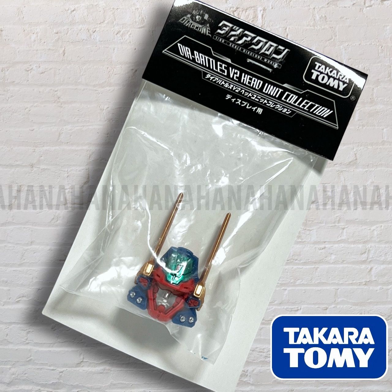 ダイアクロン ダイアバトルスV2 ヘッドユニットコレクション 未開封