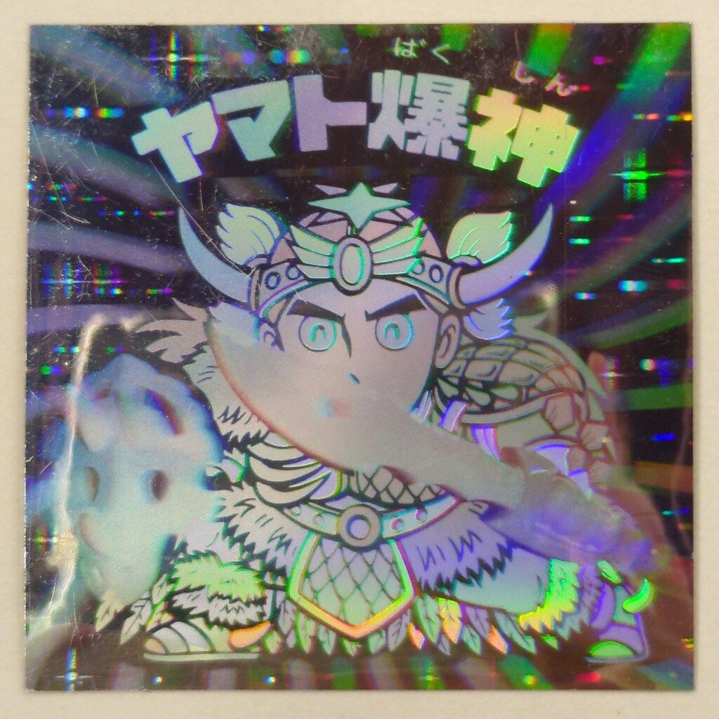 ビックリマン ヤマトバクシン ビックリマン ヤマト爆神 復刻角プリズム BMFOREVER - メルカリ