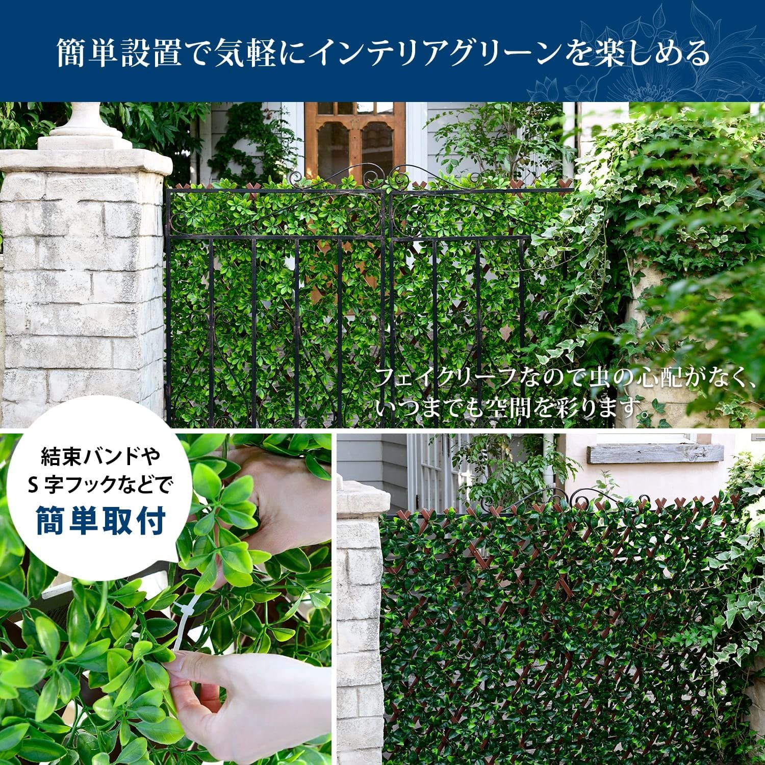 山善(YAMAZEN) グリーンフェンス 90×180㎝ Amazon | 山善(YAMAZEN) グリーンフェンス 90×180㎝ 簡単設置