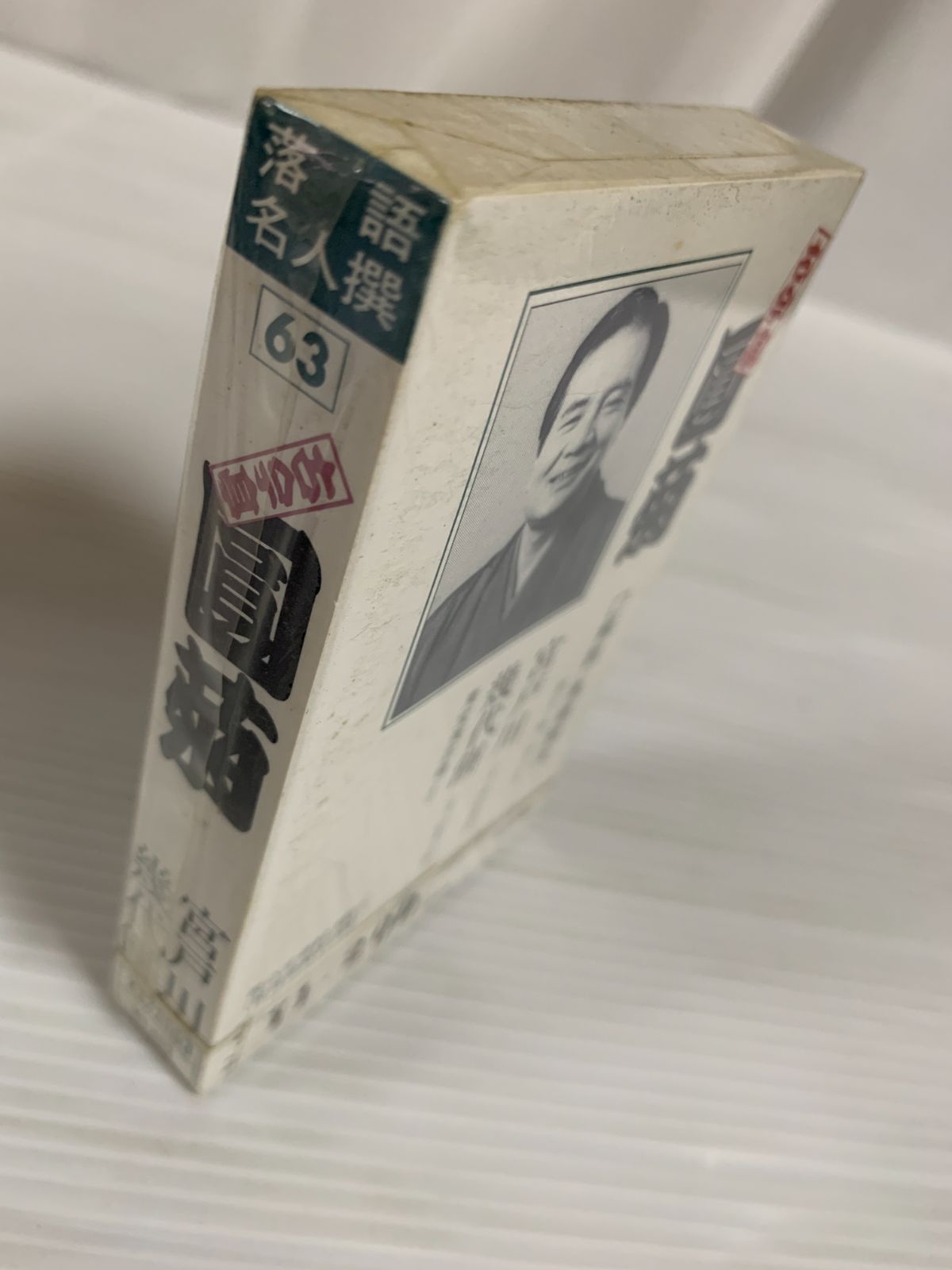 新・人間革命　11〜29巻　19冊セット【スピード発送‼️安心のメルカリ便‼️】 新・人間革命 11〜29巻 19冊セット【スピード発送‼️安心のメルカリ