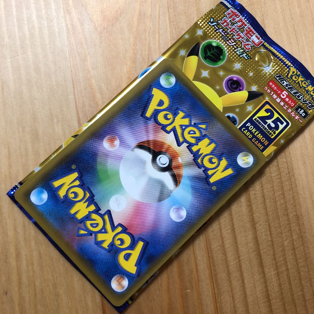 ポケモンカード　25周年　URミュウ　SRポケモンごっこ　２枚セット