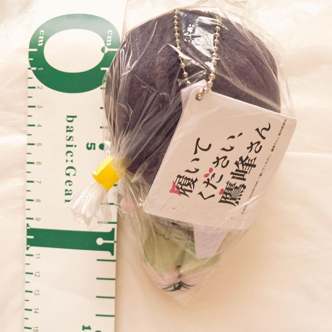 履いてください、鷹峰さん お言葉チャーム付き ぬいぐるみ 全4種