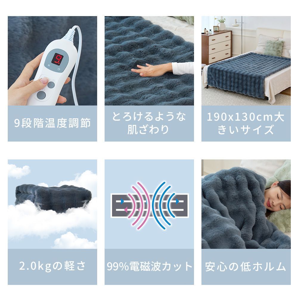 ふわとろ毛布 電気毛布 掛け敷き モコモコブランケット 極上ふわとろ 期間限定最大20%OFF／ ふわとろ毛布 電気毛布 掛け敷き モコモコ