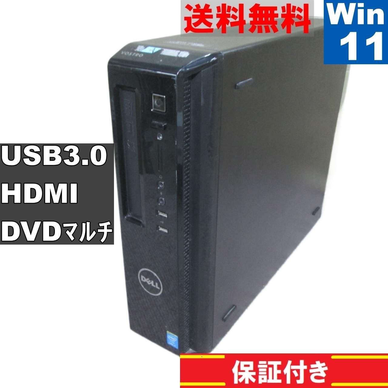 DELL Vostro 3800【Core i3 4130】 【Windows11 Pro】MS 365 Office  Web／スリム型／USB3.0／HDMI／長期保証 [90721] - メルカリ