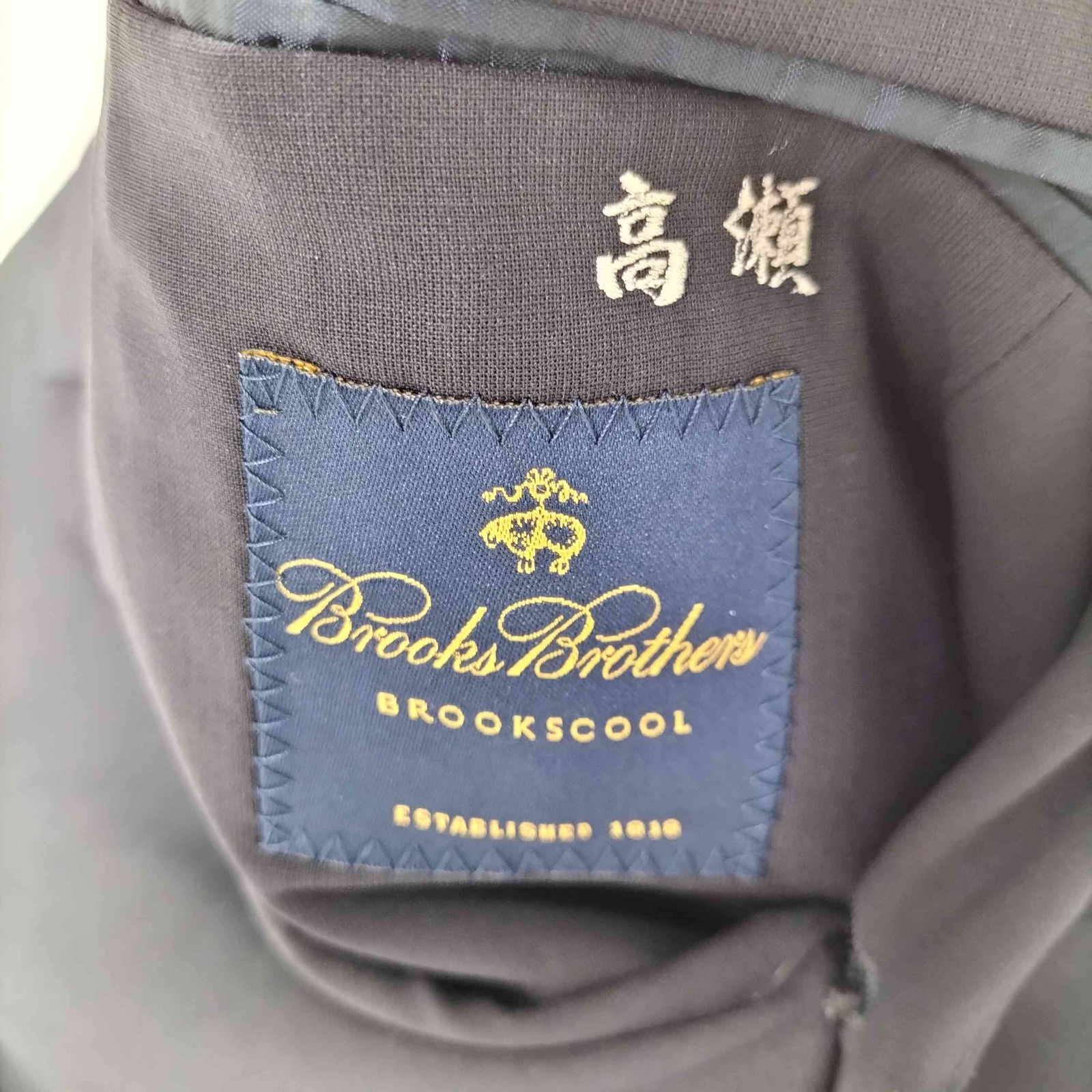 Brooks Brothers brooks cool 3Bジャケット ブルックスブラザーズ BROOKS BROTHERS BROOKS COOL 3B