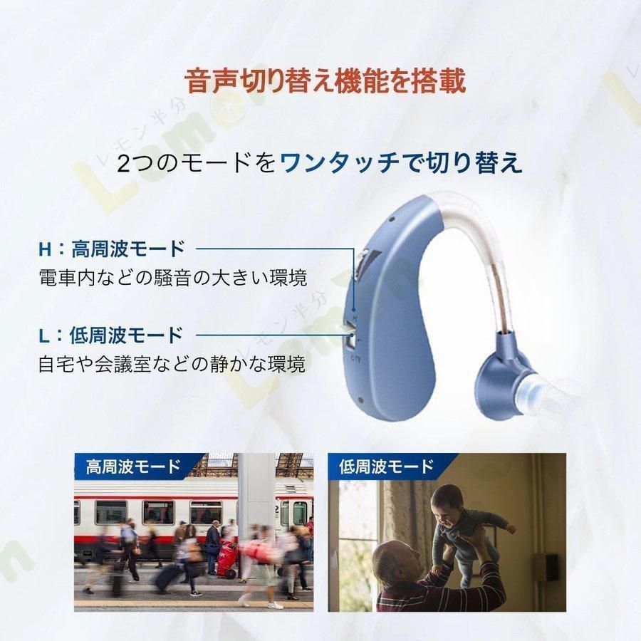 補聴器 集音器 充電式 軽量 左右両用耳掛け式 2種類モード 音質切り替え機能を搭載 シリコーン 両親 高齢者用 敬老の日 - メルカリ