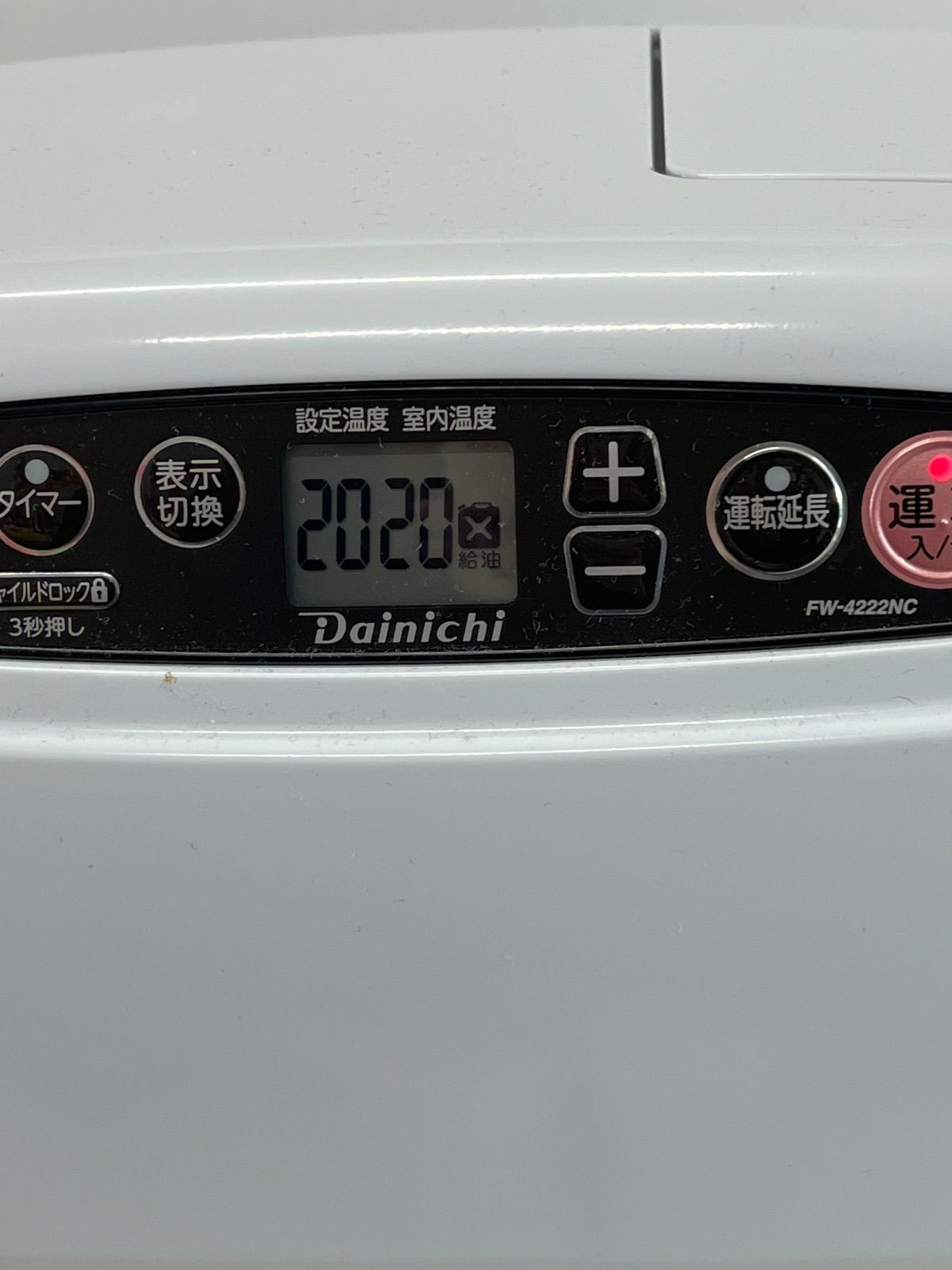Dainichi FW-4222NC ブルーヒーター 2022年 【公式通販】