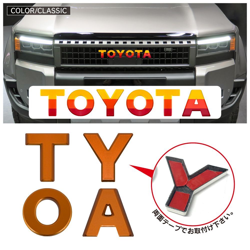 ランドクルーザー 250系 LC250 エンブレム ロゴ フロントグリル パーツ