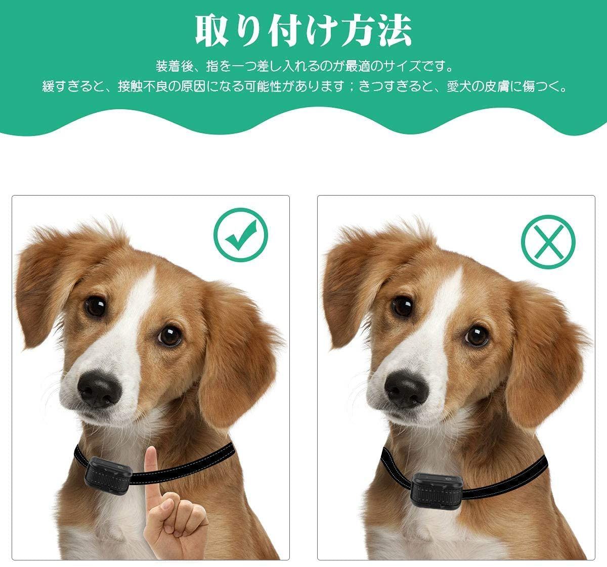 メルカリshops 無駄吠え防止 Ip67防水 安全 電気首輪 全自動センサー 充電式 犬の訓練首輪 メルカリshops 無駄吠え防止 Ip67防水 安全 電気首輪 全自動センサー 充電式 犬の訓練首輪