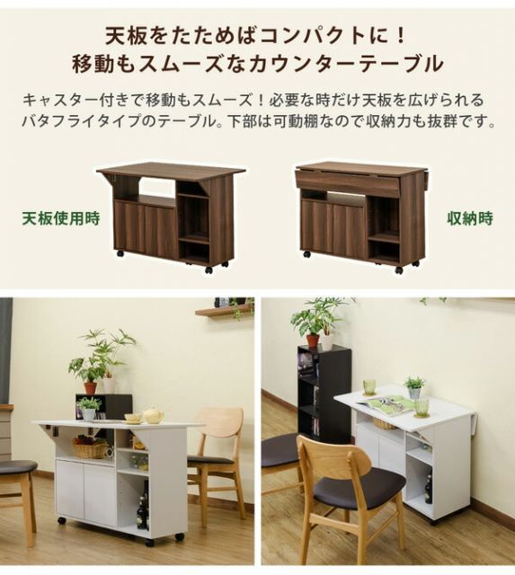 ウォールナット
