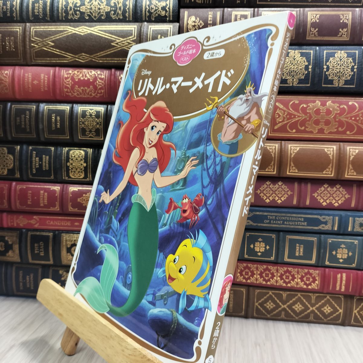【中古】 リトル＝マーメイド/講談社 講談社 - リトルマーメイド絵本 ディズニー名作童話館 19の通販