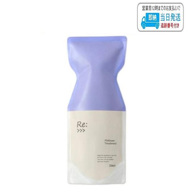 アジュバン プラチナムシャンプー1000mlトリートメント1000g 限定